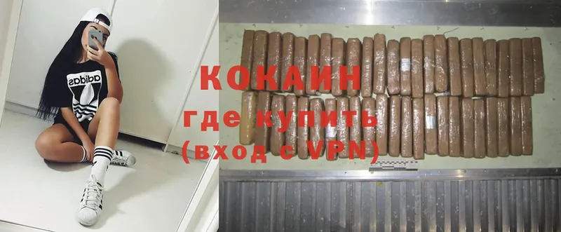 COCAIN Колумбийский  купить наркотик  Дорогобуж 