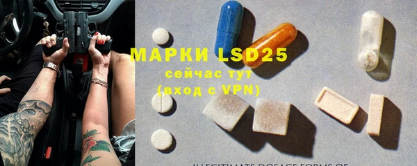 MDMA Белокуриха