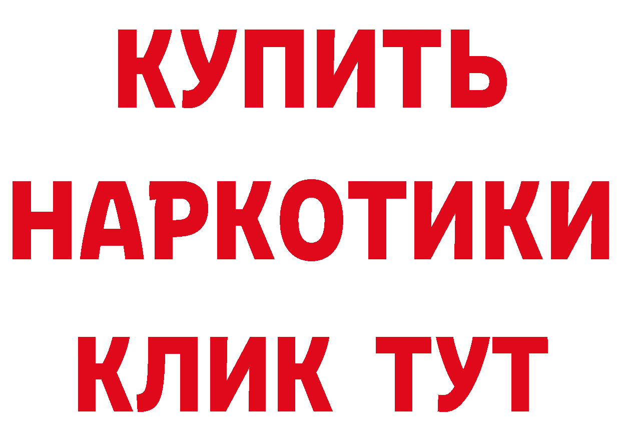 ГЕРОИН VHQ как войти дарк нет mega Дорогобуж